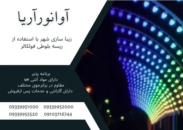 قبل از خرید ریسه بلوطی این ۵ نکته مهم را حتما بخوانید!